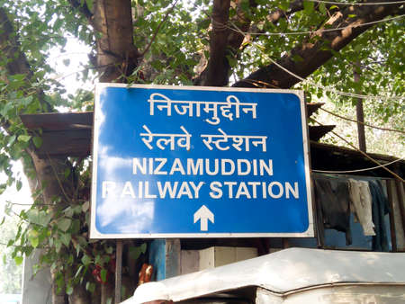 Hazrat Nizamuddin railway station in South Delhi Division of the Northern Railway zone of the Indian Railways was upgraded to help relieve congestion at New Delhi Railway Station. India August 2019のeditorial素材