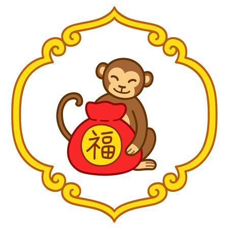 Chinese New Year 2016 Monkey with bag of gifts in decorative oriental frame.Translation of hieroglyph: Happiness. Isolated vector illustration.のイラスト素材
