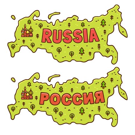 Cute cartoon map of Russia with country name written in Russian and English, and a drawing of capital Moscow city. Geography for children, vector clip art illustration.のイラスト素材