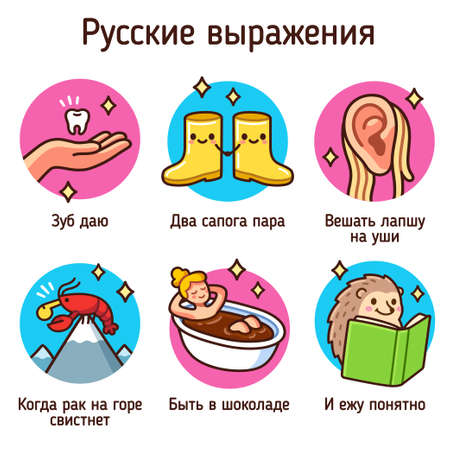 Cartoon drawing of Russian language expressions in their literal meaning. Funny vector illustration set.のイラスト素材