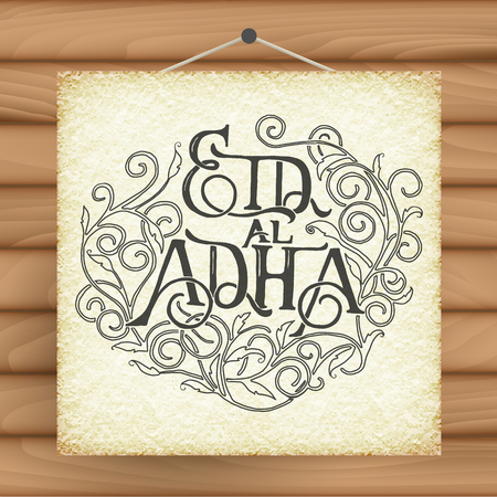 Islamic calligraphy with abstract decor of text Eid-Ul-Adha on blurred background for Muslim festival celebrations. Template for greeting cardのイラスト素材