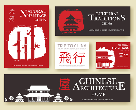 Set of China country ornament illustration concept. Art traditional, poster, book, poster, abstract, ottoman motifs, element. Vector decorative ethnic greeting card or invitation  design background.のイラスト素材