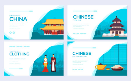Set of China country  brochure cards set.  Asian template of  invitation template of flyear, web banner, ui header, enter site. Layout modernのイラスト素材