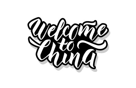 Welcome to China calligraphy template text for your design illustration concept. Handwritten lettering title vector words on white isolated backgroundのイラスト素材