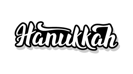 Hanukkah calligraphy template text for your design illustration concept. Handwritten lettering title vector words on white isolated backgroundのイラスト素材