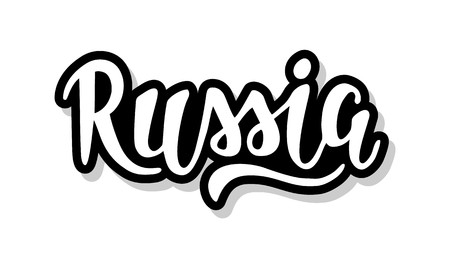 Russia calligraphy template text for your design illustration concept. Handwritten lettering title vector words on white isolatedのイラスト素材