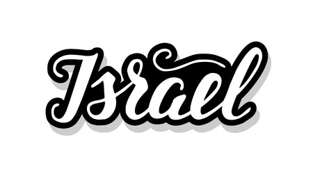 Israel calligraphy template text for your design illustration concept. Handwritten lettering title vector words on white isolatedのイラスト素材