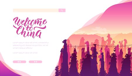 Welcome to China vector landing page templateのイラスト素材