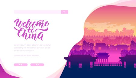 Chinese landscape with trees, sightseeing attractions.のイラスト素材
