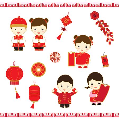 Chinese New Year vector,Chinese characters is meaning lucrativeのイラスト素材