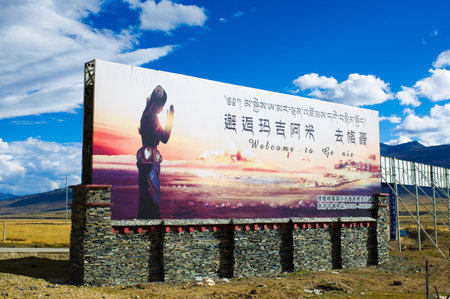 Landscape view of a grasslandのeditorial素材