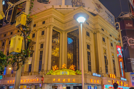 Shanghai/China -  January 26 2015: Night life of People walking in Nanjing Road Walking street in shang hai city chinaのeditorial素材