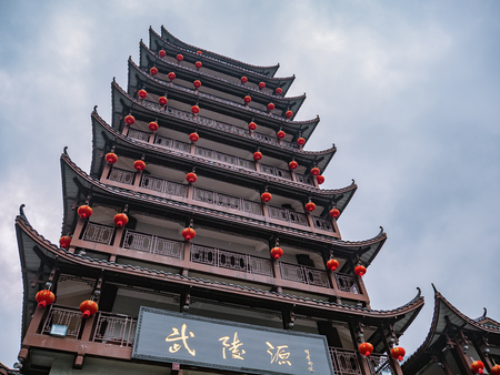 Wulingyuan national park Pagoda gate with Beautiful cloud sky and mountain in Zhangjiajie National Forest Park in Wulingyuan District Zhangjiajie City China.China travel.のeditorial素材