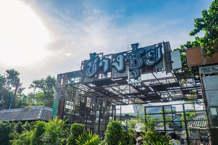 Bangkok/Thailand - 9 July 2017: Chang Chui Community mall in bangkok City.Chang chui the Community mall in Hipster style in bangkok cityのeditorial素材