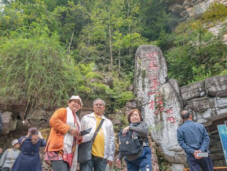 zhangjiajie/China - 14 October 2018:Unacquainted Tourists on"Bailong elevator" entrance station at Zhangjiajie National Forest Park in Wulingyuan District Zhangjiajie City Chinaの写真素材
