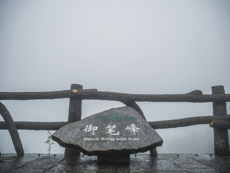 zhangjiajie/China - 14 October 2018: Mist Cover "Imperial writing brush peaks"on tianzi mountain at Zhangjiajie National Forest Park in Wulingyuan District Zhangjiajie City China.のeditorial素材