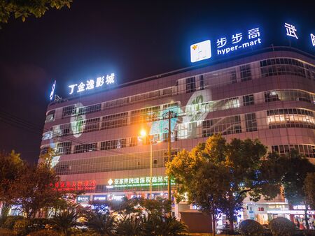 zhangjiajie/China - 14 October 2018:Beautiful urban building scene of Zhangjiajie city in the night in holiday time. zhangjiajie City china travelのeditorial素材