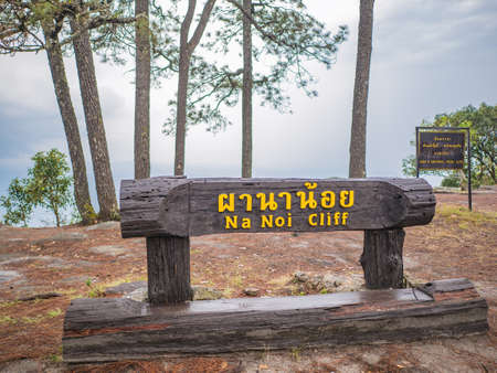 Nanoi Cliff on Phu Kradueng mountain national park in Loei City Thailand.Phu Kradueng mountain national park the famous Travel destinationの写真素材