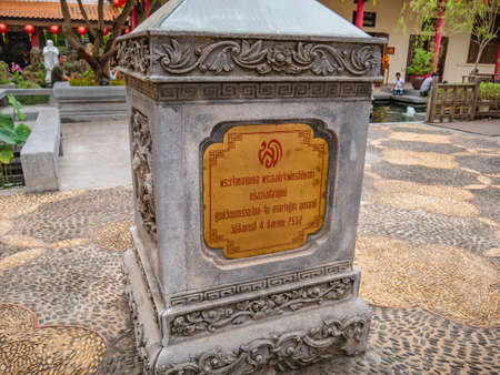 Udon Thani/Thailand-11 Dec 2017:Stone inscription of the thailand royal in San Chao pu ya Shrine foundation at Udon Thani City Thailand.のeditorial素材