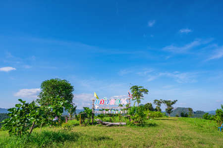 Loei-Thailand-23 oct 2020:Beautiful landscape view on Phu Lamduan at loei thailand.Phu Lamduan is a new tourist attraction and viewpoint of mekong river between thailand and loas.のeditorial素材