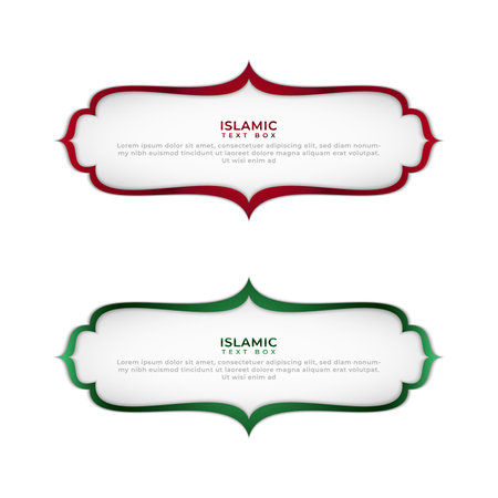 Islamic text box simple gradientのイラスト素材