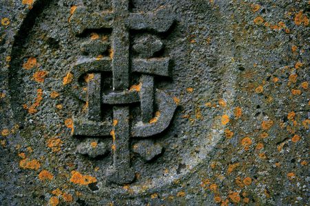 Detail of an old headstone in Ireland.の写真素材