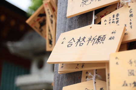 Traditional wooden souvenirs on the streets of Kyoto.の写真素材