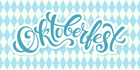 Happy Oktoberfest posterのイラスト素材