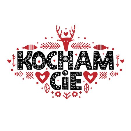 I Love You quote in Polish. Kocham Cie Lettering poster in ethnic folk style.のイラスト素材