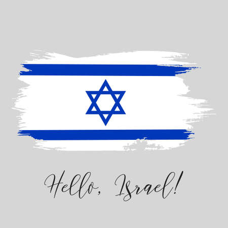 Israel vector watercolor national country flag icon. Hand drawn illustration with dry brush stains, strokes, spots isolated on gray background. Painted grunge style texture for posters, banner designのイラスト素材