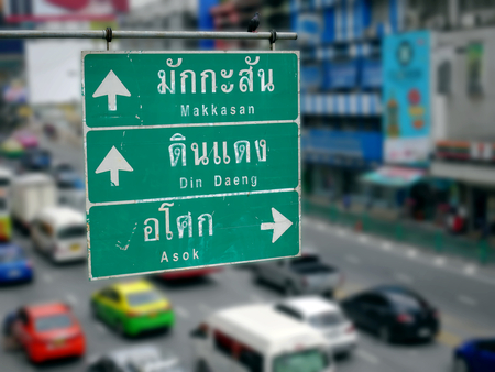 Street Directional Labels with Thai and English Texts and Arrows to Other Places in Bangkokの写真素材