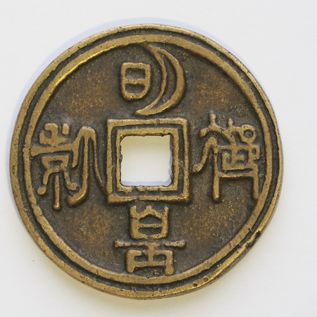 Wedding coins in ancient Chinaのeditorial素材