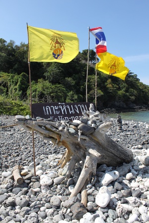 Koh Lipe island of the archipelago, Andaman Sea, Thailand