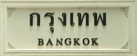 bangkok tag on white backgroundの写真素材