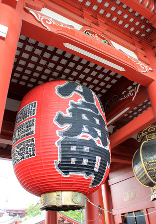 Sensoji temple at Asakusa, Japanのeditorial素材