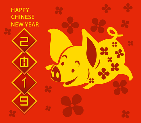 Happy golden pig celebrating 2019 Chinese new year. Year of the pig.のイラスト素材