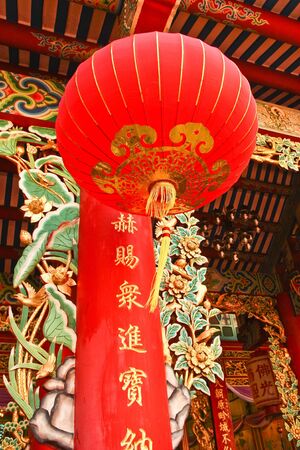 Chinese temple.の写真素材
