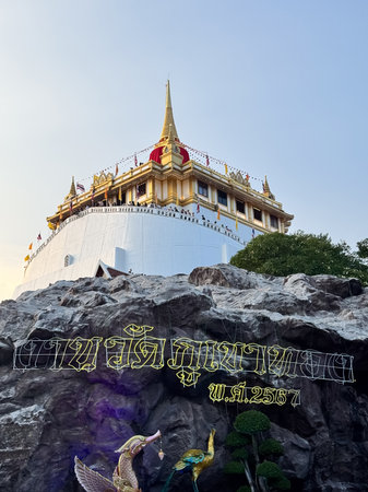 Golden Mount Wat Saket Temple in Bangkok during the annual temple fair translate Thai language to...