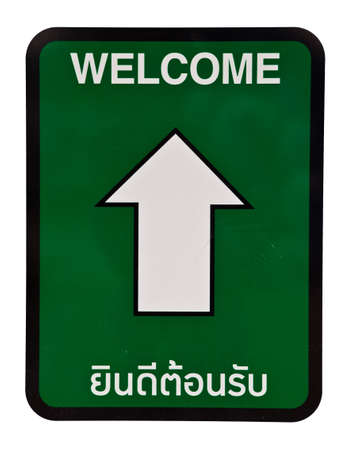 Welcome sign with arrow