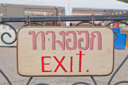 Exit sign banner in Thai