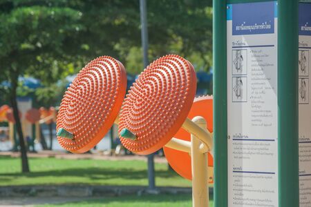 Weight training equipment at public park.