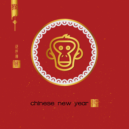 Chinese zodiac: monkey .Translation of small text: 2016 year of the monkeyのイラスト素材