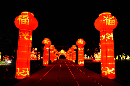 2015 Lantern Festival Lanternのeditorial素材