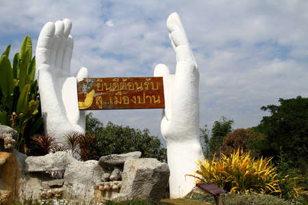 Label welcome with thai language for travel in country of Thailand の写真素材