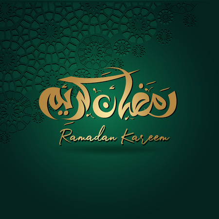 Elegant and luxury Ramadan Kareem arabic calligraphy with Arabic Pattern for islamic greetingのイラスト素材