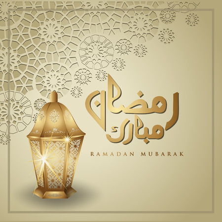 Ramadan kareem with golden luxurious lantern,template islamic ornate greeting card vector for wallpaper, publication and promotion eventのイラスト素材