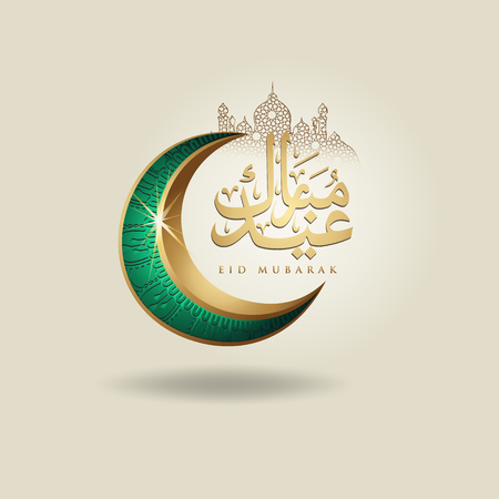Eid Mubarak islamic design crescent moon, traditional lantern and arabic calligraphy, template islamic ornate greeting card vector for publication eventのイラスト素材