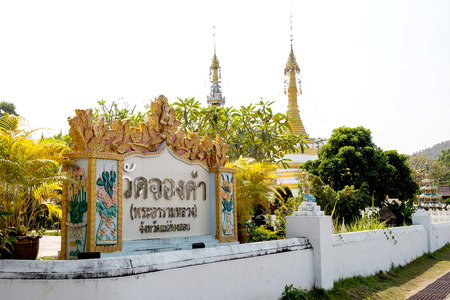 Burmese architectural style of Jong Klang Temple and Jong Kham temple Mae Hong Son, Northern Thailandのeditorial素材
