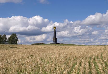 Very famous monument to the Battle of Borodino の写真素材
