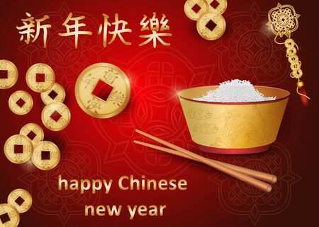 Chinese new year greeting card design, noodle plate with sticks among coins with inscriptions, red backgroundのイラスト素材